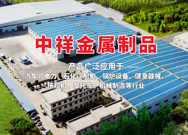 同花顺电子体育